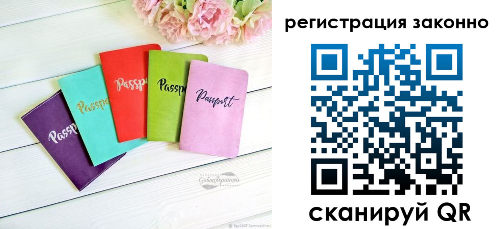 прописка иностранных граждан в Гуково