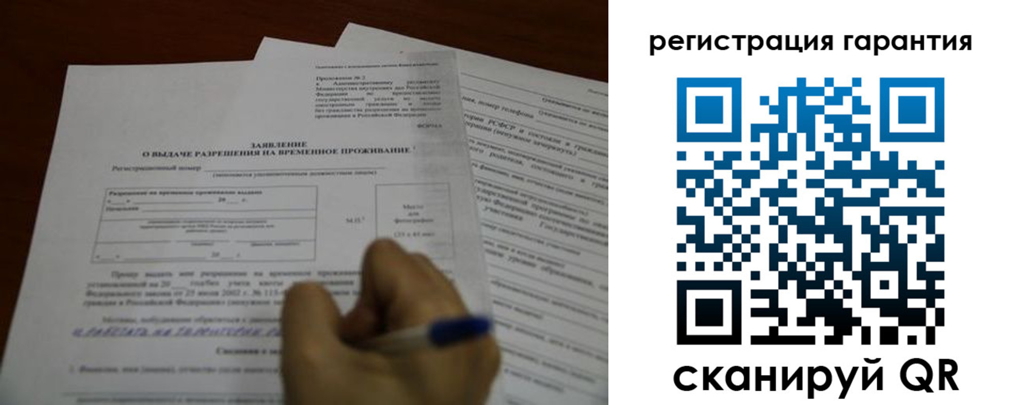 пропишу в квартире в Гуково